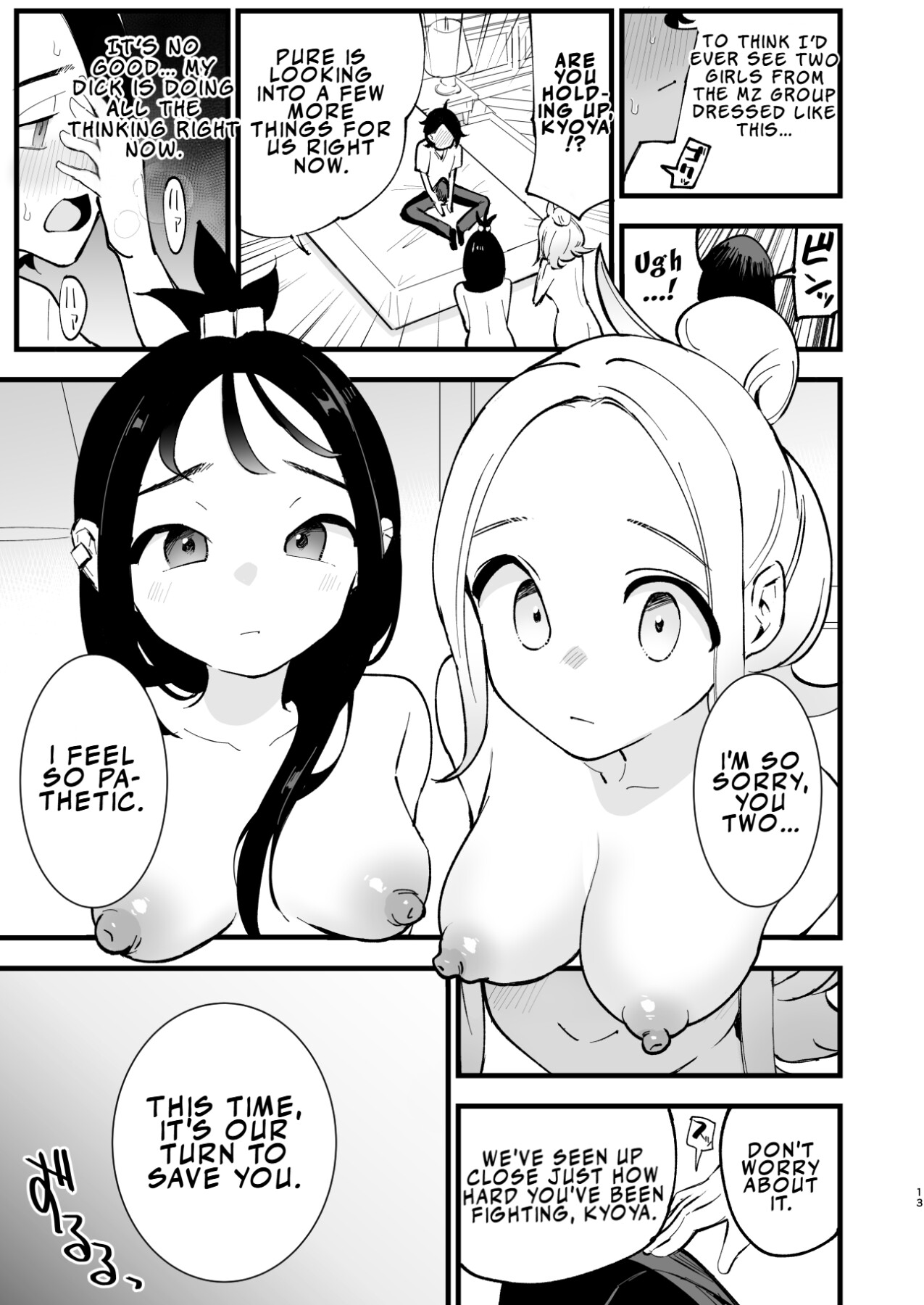 Hentai Manga Comic-Mega Ecchi Royale-Read-11